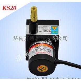 KS20-800-V5-24拉绳位移传感器-济南开思科技有限公司现货供应